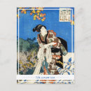 Suche nach japanische geisha postkarten Klassisch