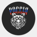 Suche nach ruß aufkleber Russisch