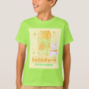 Recherche de bunny enfant tshirts Animal