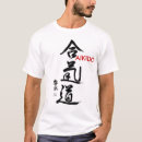 Suche nach kriegskünstler Judo