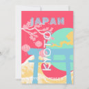 Recherche de japon Accord