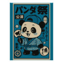 Suche nach kawaii panda poster Japanisch