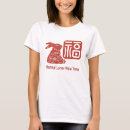 Recherche de coupe de papier tshirts Nouvel an chinois
