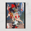 Suche nach samurai postkarten Katana
