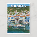 Recherche de samos cartes postales Europe
