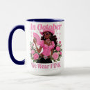 Recherche de octobre rose tasses Poitrine