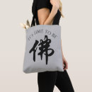 Suche nach buddhismus taschen Geist