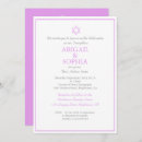 Recherche de twins bar bat mitzvah invitations Juif