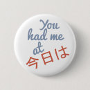 Recherche de hello badges Bonjour