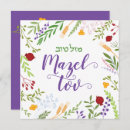 Suche nach bat mitzvah karten Mazel tov