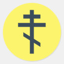 Recherche de croix orthodoxe autocollants Russe