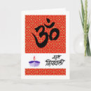 Suche nach deepavali karten Diya
