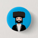 Recherche de judaïsme badges Israël