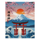 Recherche de porte torii posters Mont fuji