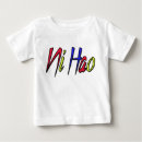 Recherche de chinois bébé tshirts Asiatique