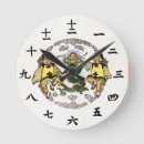 Recherche de japonais dragons horloges Kanji