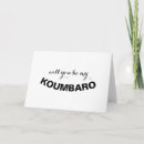 Recherche de mariage grec vœux cartes Grèce