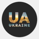 Suche nach ukrainisches wappen aufkleber Sonnenblume