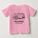 Suche nach alhamdulillah tshirts Moslems
