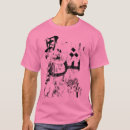 Suche nach dubai tshirts Saudi