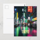 Suche nach tokio postkarten Japanische kultur
