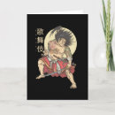Recherche de samurai vœux cartes Japan