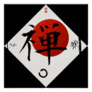 Recherche de zen posters Spiritualité