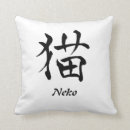 Recherche de japonais chat coussins Neko