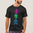 Suche nach symbole reiki tshirts Yoga