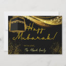 Recherche de hadj cartes postales Musulman