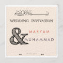 Recherche de islamique mariage invitations Nikkah
