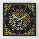 Suche nach ramadan kunst Religion