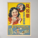Suche nach sorgfalt poster Druck