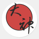 Recherche de bushido autocollants Épée