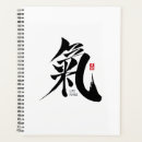 Recherche de kanji bureau fournitures Chinois