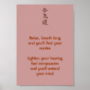 Suche nach aikido poster Dojo