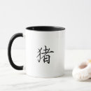 Recherche de signes chinois tasses Zodiaque