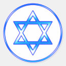 Recherche de passoire autocollants Judaïsme