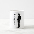 Recherche de japonais imprimées tasses Fleur