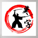 Suche nach samurai krieger poster Schwert