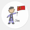 Recherche de drapeau chinois autocollants Drapeau de porcelaine