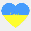 Suche nach gelbes herz aufkleber Ukrainisch