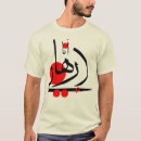 Suche nach arabische kalligraphie kleidung Araber