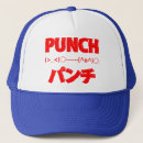 Recherche de émotion casquettes Cool