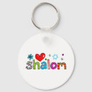 Recherche de shalomm porteclés Hébreu