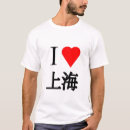 Recherche de shanghai tshirts Beijing