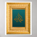 Suche nach alhamdulillah poster Kalligraphie
