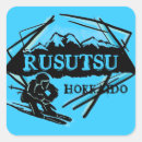Recherche de le hokkaido autocollants Japon