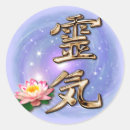 Suche nach reiki aufkleber Spirituell