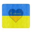 Suche nach ukraine schneidebrettchen Ukrainische flagge